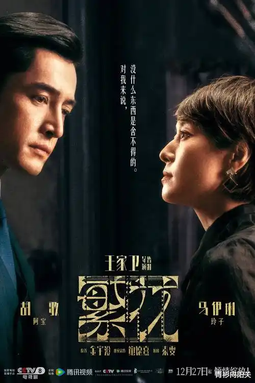 逆风翻盘 职场竞技电视剧全集免费观看